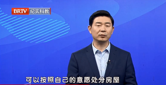 北京京云<a href=http://www.5m1q76o.cn/group/ target=_blank class=infotextkey>律師事務所</a>主任王興華律師
