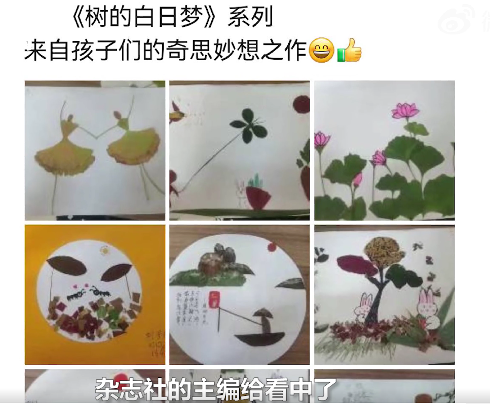 暖心!學生作品被選入雜志，老師換現金當全班面代發稿費！