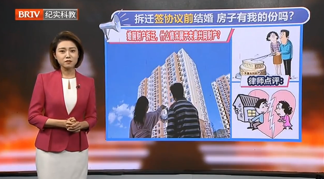 拆遷簽協議簽結婚，離婚時女方能分拆遷安置房嗎？