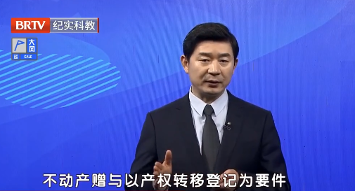 父母將房子贈與兒子兒媳，未辦理產(chǎn)權(quán)證還能撤銷贈與協(xié)議嗎？