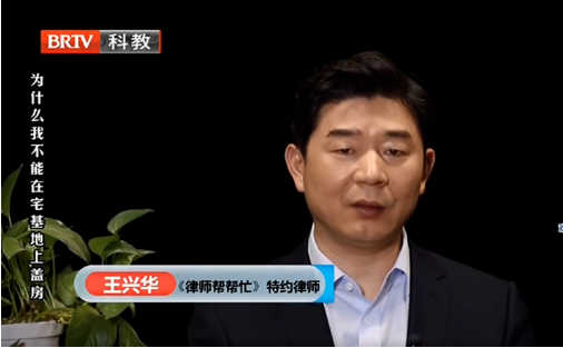 律師幫幫忙 | 祖上老宅被哥嫂霸占，外嫁女如何維護自己的合法權(quán)益