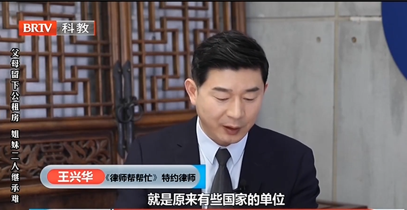律師幫幫忙 | 祖上老宅被哥嫂霸占，外嫁女如何維護自己的合法權(quán)益
