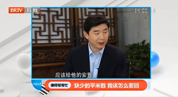 律師幫幫忙 | 拆遷過程中外孫降生，能否獲得拆遷安置補償份額