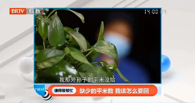律師幫幫忙 | 拆遷過程中外孫降生，能否獲得拆遷安置補償份額