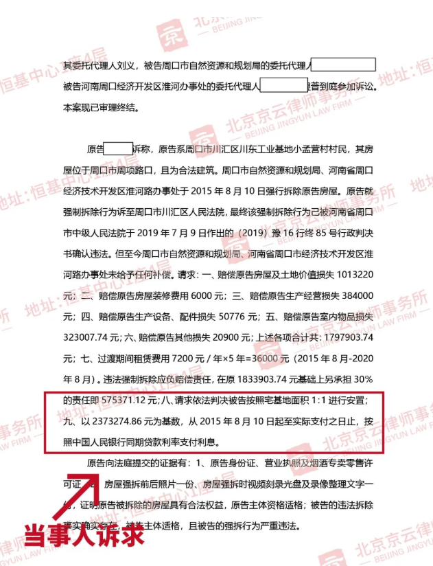 房屋被認(rèn)定為“違章建筑”,被強(qiáng)拆能否要求賠償? 房屋被認(rèn)定為“違章建筑”,被強(qiáng)拆能否要求賠償?