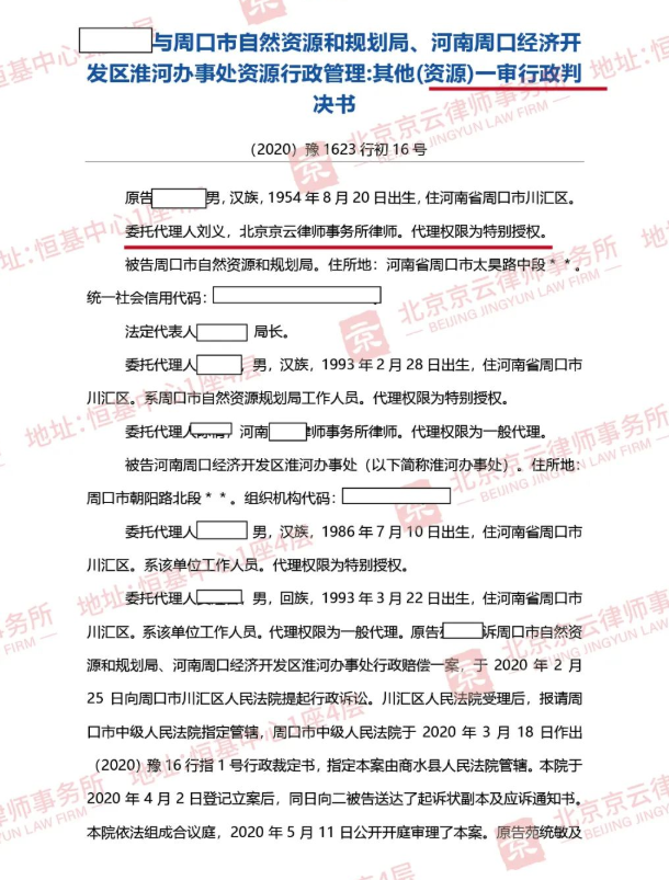 房屋被認(rèn)定為“違章建筑”,被強(qiáng)拆能否要求賠償? 房屋被認(rèn)定為“違章建筑”,被強(qiáng)拆能否要求賠償?