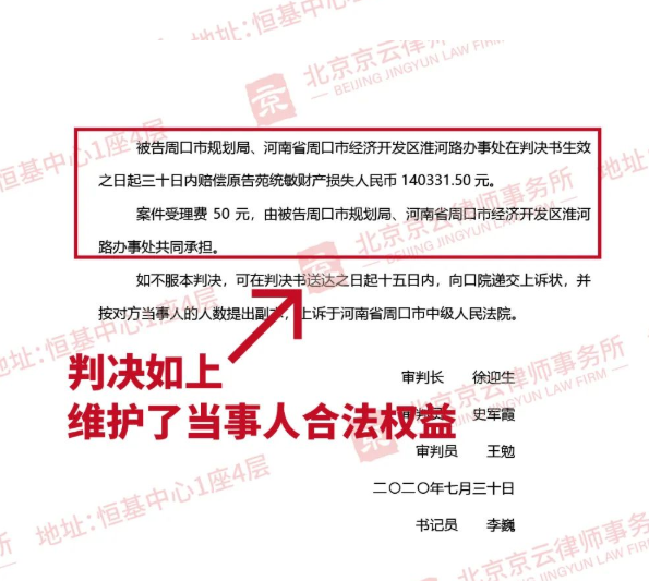 房屋被認(rèn)定為“違章建筑”,被強(qiáng)拆能否要求賠償? 房屋被認(rèn)定為“違章建筑”,被強(qiáng)拆能否要求賠償?