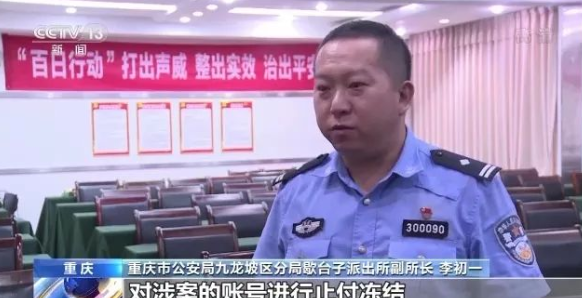 女子網戀被騙百萬后把騙子騙回國，常見的詐騙套路你知道幾種？