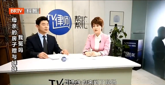 北京<a href=http://www.5m1q76o.cn/team/ target=_blank class=infotextkey>京云律師</a>事務所主任王興華律師