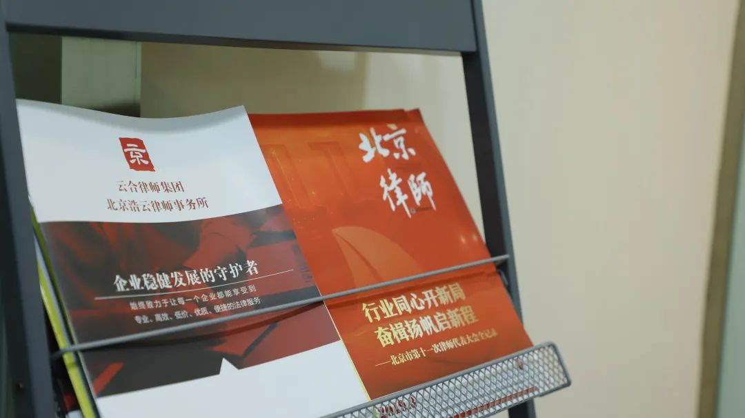 京云案例| 店鋪強拆，應(yīng)該找誰賠償？