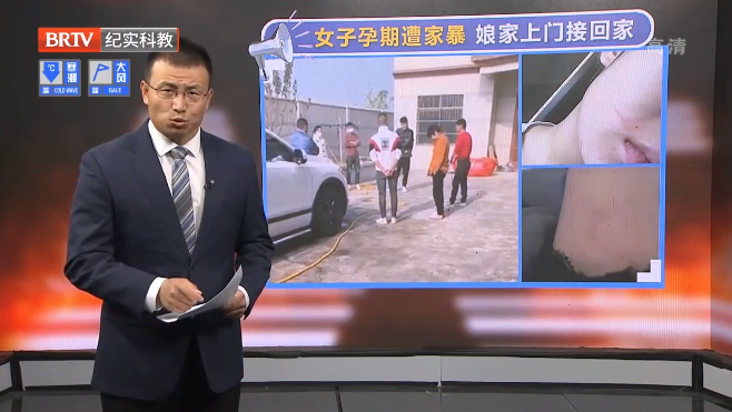 女子孕期遭受家暴？律師：被家暴了，別忍！法律才是最好的庇護所！