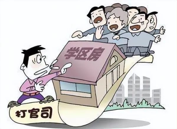爺爺10元賣給孫子學(xué)區(qū)房想要回遭拒，法院為何會這樣判？