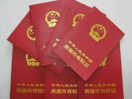 爺爺10元賣給孫子學區房想要回遭拒，法院為何會這樣判？