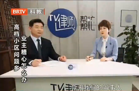 多名業(yè)主購買的豪華別墅收房時“問題百出”該怎么辦？