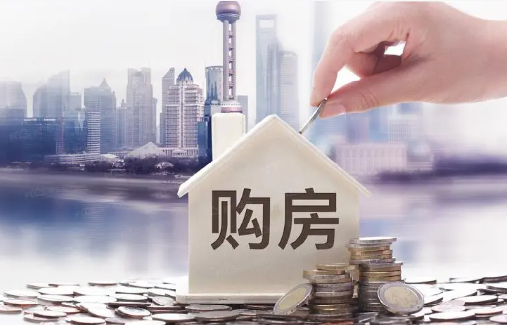 被房屋出賣人欺詐怎么處理？