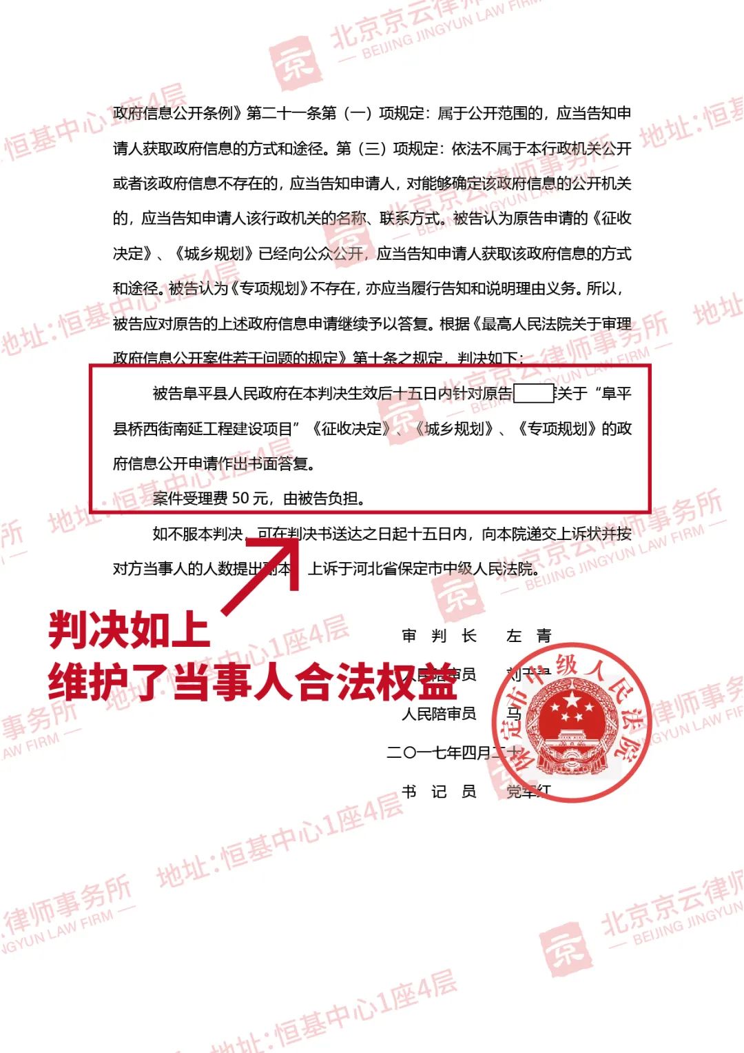 行政機關(guān)應(yīng)當嚴格按照有關(guān)規(guī)定全面、完備的履行告知職責！