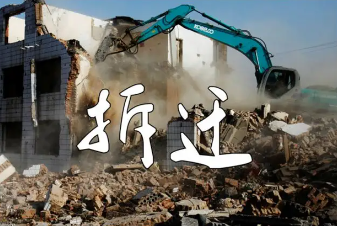 征地補(bǔ)償不合理怎么維權(quán)？