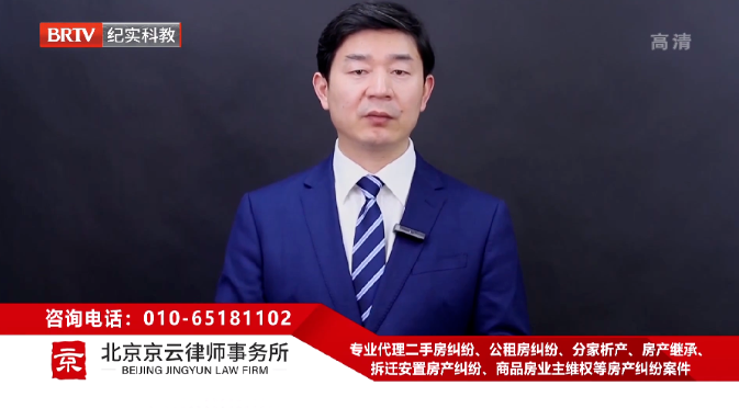 北京京云<a href=http://www.5m1q76o.cn/group/ target=_blank class=infotextkey>律師事務所</a>主任王興華律師