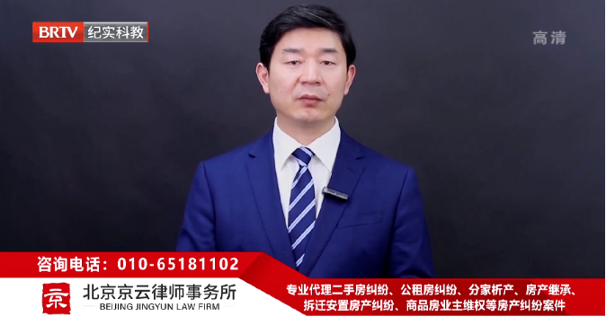 北京京云<a href=http://www.5m1q76o.cn/group/ target=_blank class=infotextkey>律師事務所</a>主任王興華律師