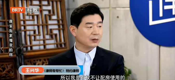 北京<a href=http://www.5m1q76o.cn/team/ target=_blank class=infotextkey>京云律師</a>事務(wù)所主任王興華律師