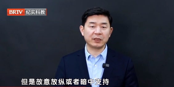 主播利用直播平臺(tái)開設(shè)賭場獲刑6年，平臺(tái)也要擔(dān)責(zé)嗎？