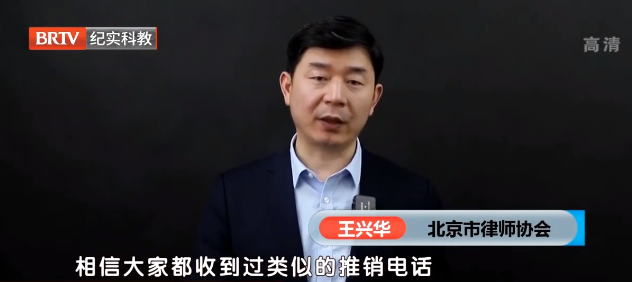 北京京云<a href=http://www.5m1q76o.cn/group/ target=_blank class=infotextkey>律師事務所</a>主任王興華律師