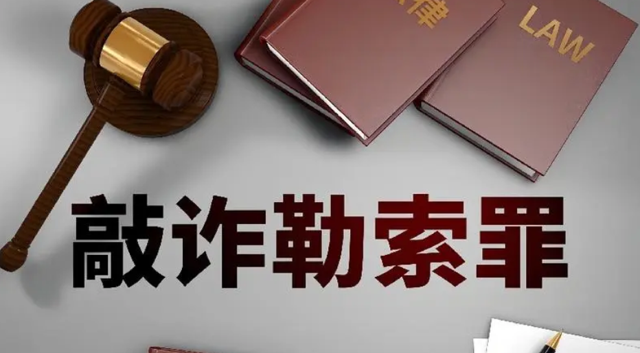 老夫妻獲690萬拆遷款后被告尋釁滋事罪,獲刑 5 年且全額退賠,怎么回事? 老夫妻獲690萬拆遷款后被告尋釁滋事罪,獲刑 5 年且全額退賠,怎么回事?
