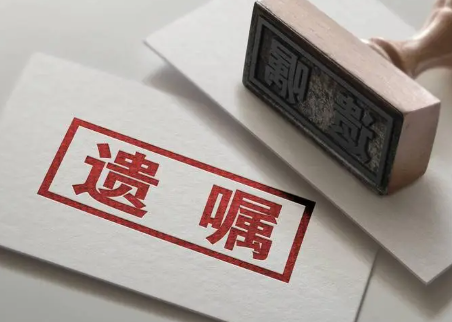 夫妻立了共同遺囑，一方是否有權變更或撤銷?