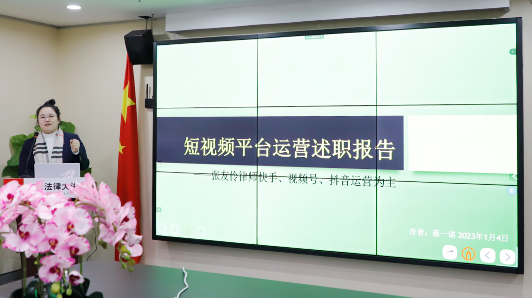 張友伶律師團(tuán)隊(duì)負(fù)責(zé)人蔡一諾