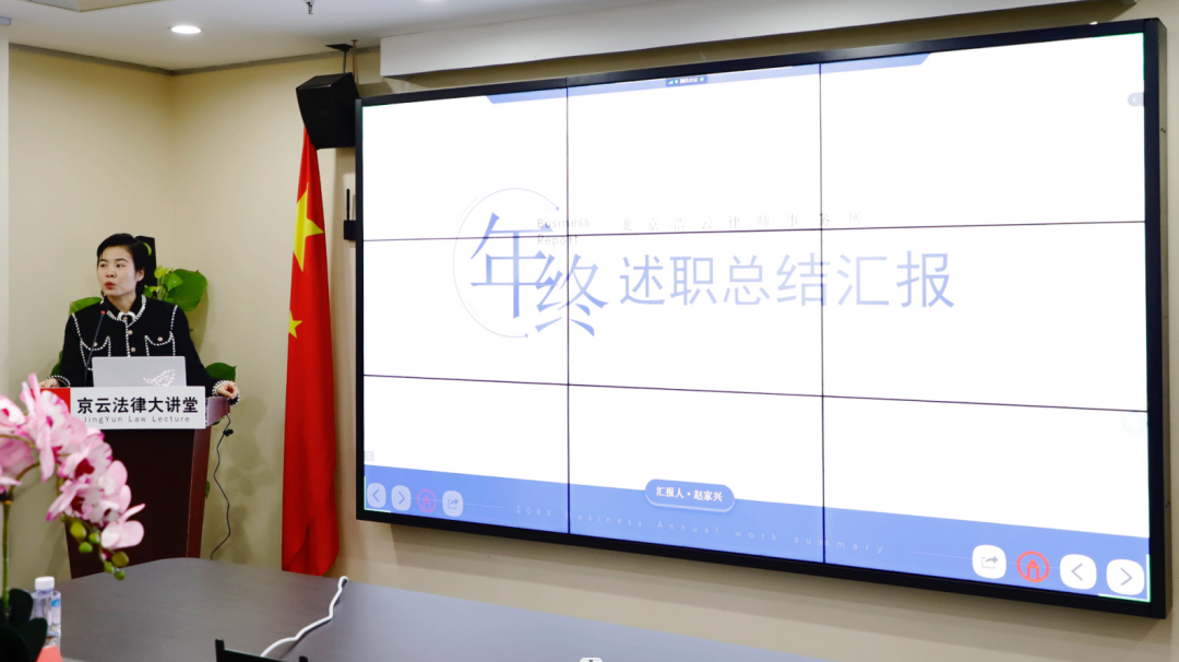 浩云律所運(yùn)營負(fù)責(zé)人趙家興