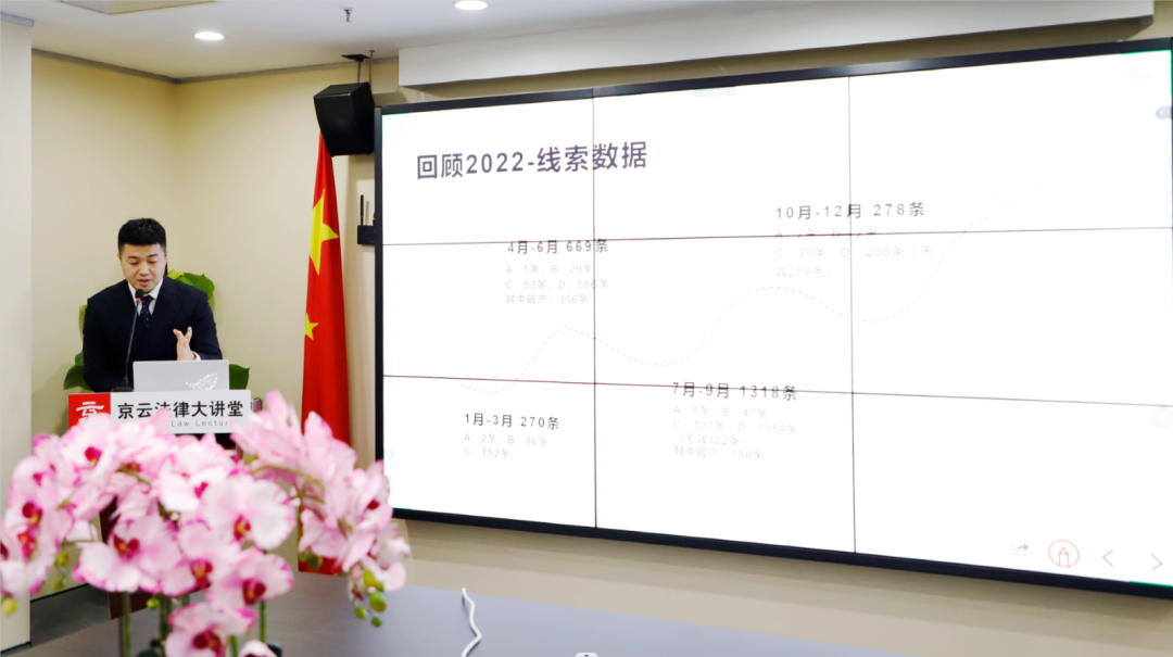 浩云律所市場負(fù)責(zé)人崔雪瑩