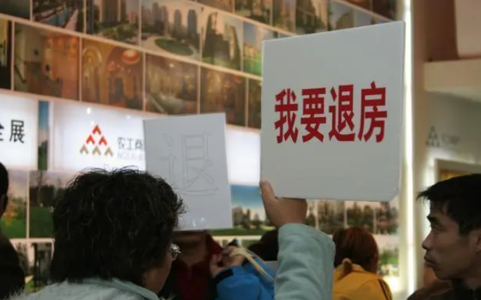 購房人可以退房的情形有哪些？