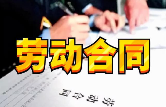 入職時沒簽勞動合同，被公司辭退可以要賠償嗎？