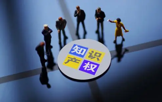 知識產權包括哪些？