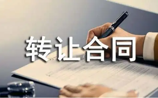房產轉讓合同糾紛處理方式有哪些？