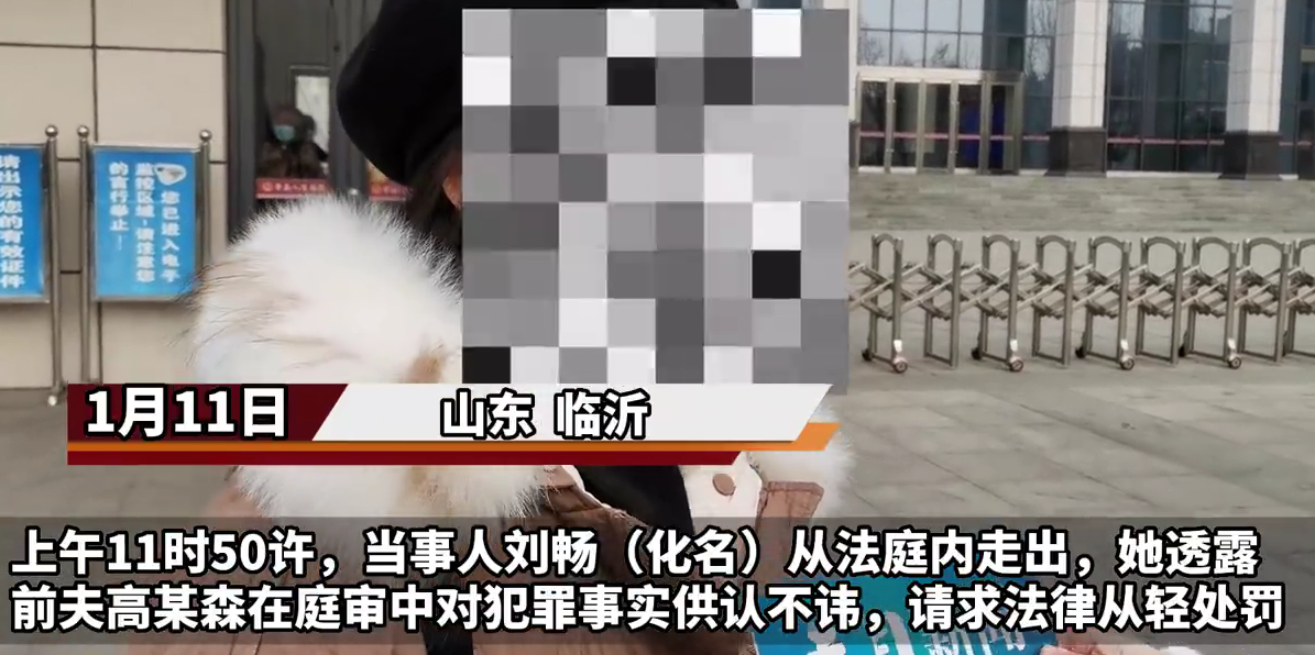 京云律師解讀：女子控告前夫“投毒”案開庭！嫌疑人認罪認罰求輕判！
