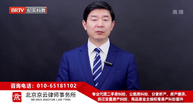 北京京云<a href=http://www.5m1q76o.cn/group/ target=_blank class=infotextkey>律師事務所</a>主任王興華律師