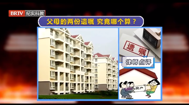夫妻立了共同遺囑，一方是否有權變更或撤銷嗎？
