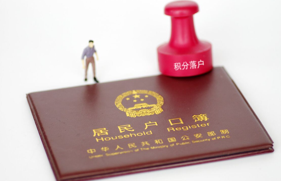 戶口凍結后因結婚入戶的人口，可以算作拆遷補償對象嗎？
