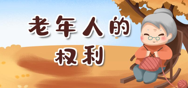 繼母被繼子哄出家門怎么辦？