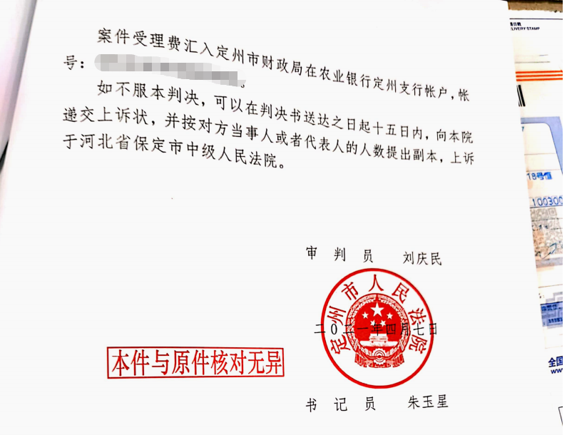 2022年度十佳案例|法院執行扯皮，王國龍律師致信最高院落實執行
