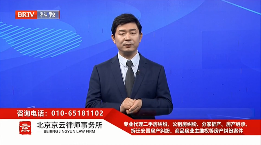 北京京云<a href=http://www.5m1q76o.cn/group/ target=_blank class=infotextkey>律師事務(wù)所</a>主任王興華律師