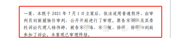 2022年度十佳案例|借名買房，京云律師另辟蹊徑為當事人獲得全部產(chǎn)權