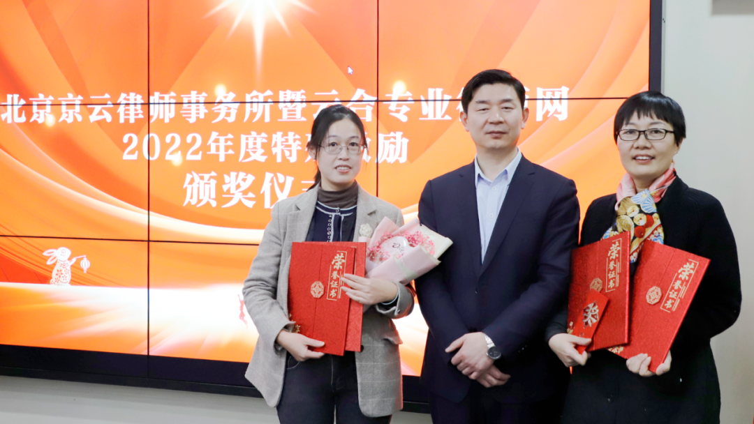 2022年度十佳案例|簽訂購銷合同一方違約，京云律師幫助委托人要回40萬損失費