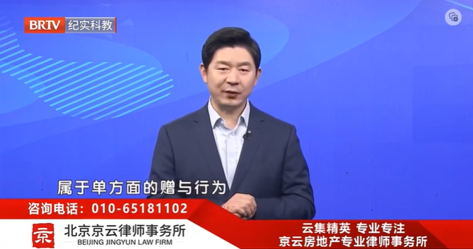 北京京云<a href=http://www.5m1q76o.cn/group/ target=_blank class=infotextkey>律師事務所</a>主任王興華律師