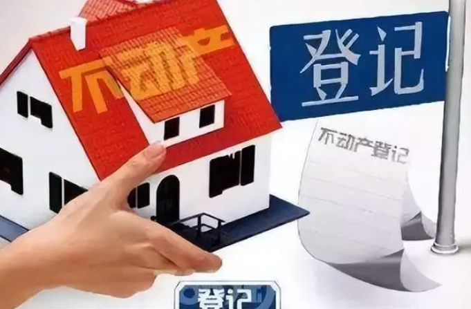 征收中沒有登記的房屋如何認(rèn)定與處理