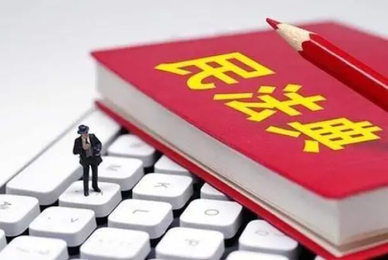 《民法典》表見代理規(guī)則29個適用要點分析