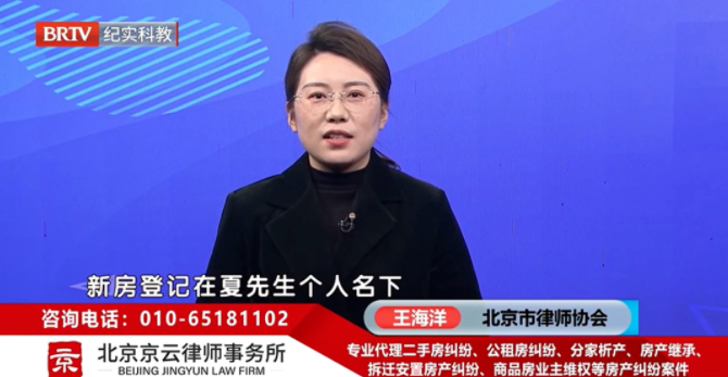 北京京云<a href=http://www.5m1q76o.cn/group/ target=_blank class=infotextkey>律師事務所</a>資深律師王海洋律師