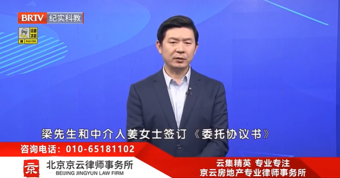 北京京云<a href=http://www.5m1q76o.cn/group/ target=_blank class=infotextkey>律師事務所</a>主任王興華律師