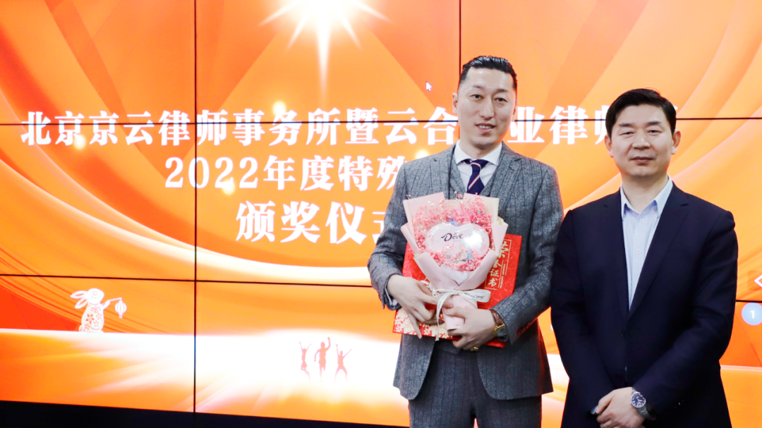 2022年度十佳案例|不在征收范圍強制征收商鋪，京云律師對抗征收方二審反敗為勝